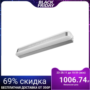 

Lighting for paintings and mirrors "Palermo" led 12 W 6000 K Chrome 53,5x8x6,5 cm