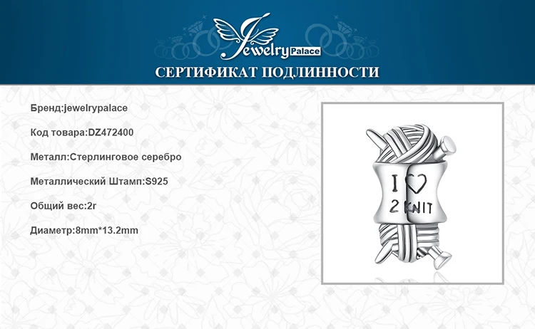 JewelryPalace 925 пробы серебро я люблю Вязание Шарм Бисер для мамочек и дочери Новая горячая Распродажа красивые подарки