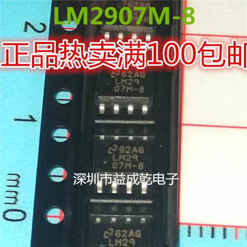 

Бесплатная доставка LM2907M-8 LM2907MX-8 SOP8 10 шт.