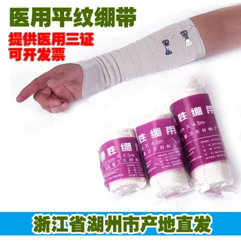 

Angie Hengtai Medical Use Tabby Cotton Bandage Sport Ware Sports Bandage Bandage Cotton Spandex Elastic Bandage Bandage