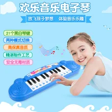 CHILDREN'S Electronic Keyboard Beginners Baby Early Childhood Music Toy 1-2-3-Year-Old GIRL'S Infants Small Piano