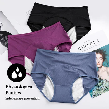 

JULY'S SYJJF 3pcs Leakproof Womens Panties Menstrual Period Seamless Physiological Underpants Cotton Health Breathable Underwear