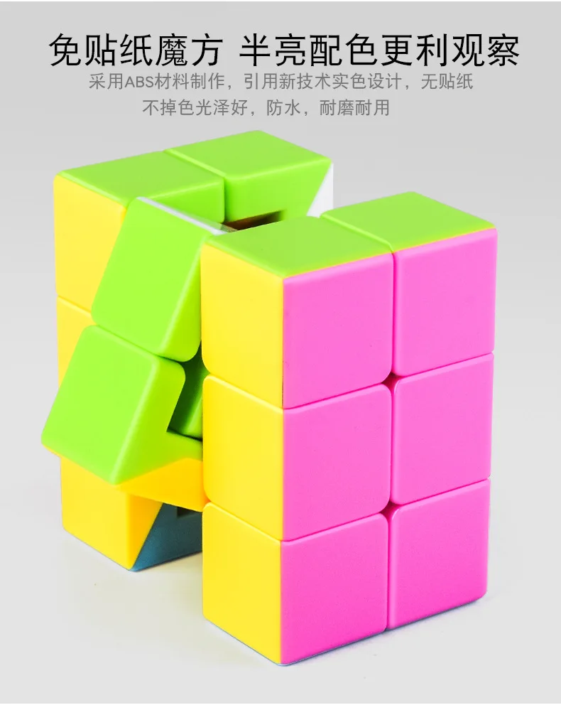 Дешевый второй заказ трехслойная трансформация два три кубика Рубика цвет второй заказ три слоя четыре заказа специальная форма 233