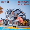 MMZ MODEL MU 3D Metal Puzzle Anhui style Garden Chinese building model DIY 3D Laser Cut Assemble Jigsaw Toys GIFT For children 3