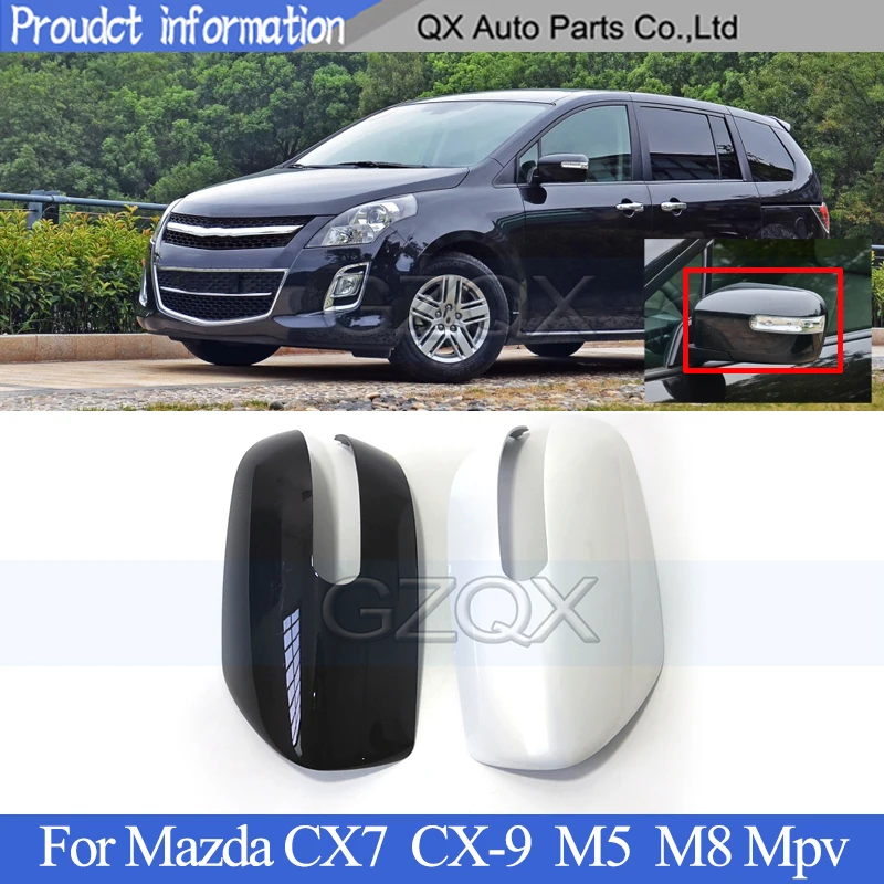 Чехол для зеркала заднего вида Mazda CX7 2007-2012 Cx-9 2006-2009 M5 2010-2013 M8 Mpv 2006-2014 | Автомобили и