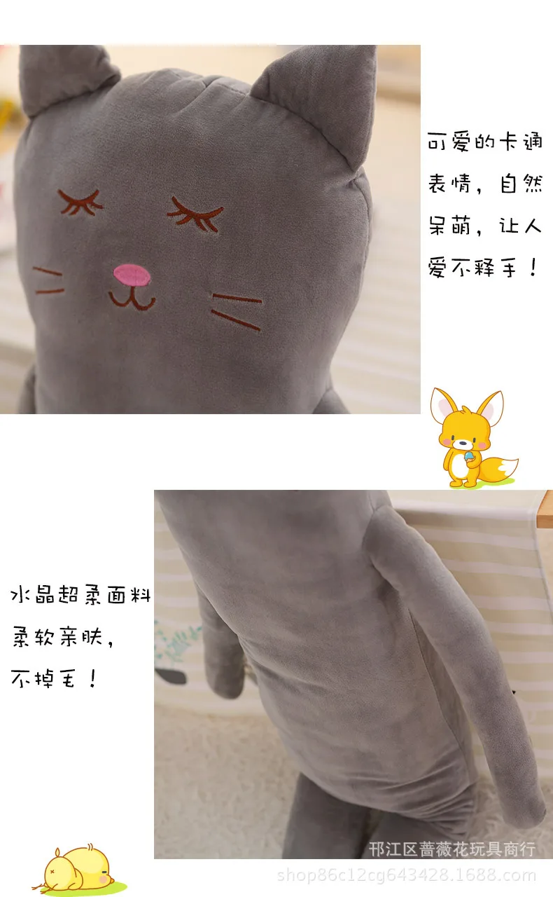 Meng Sister Милая Пижама подушка кукла кошка Мягкая кукла девушки большой размер моющаяся длинная подушка