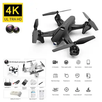 

Folding drone Fixed Height 4-axis quadcopter Wifi Real-time Aerial Photography with 4k HD dual camera Remote Control dron