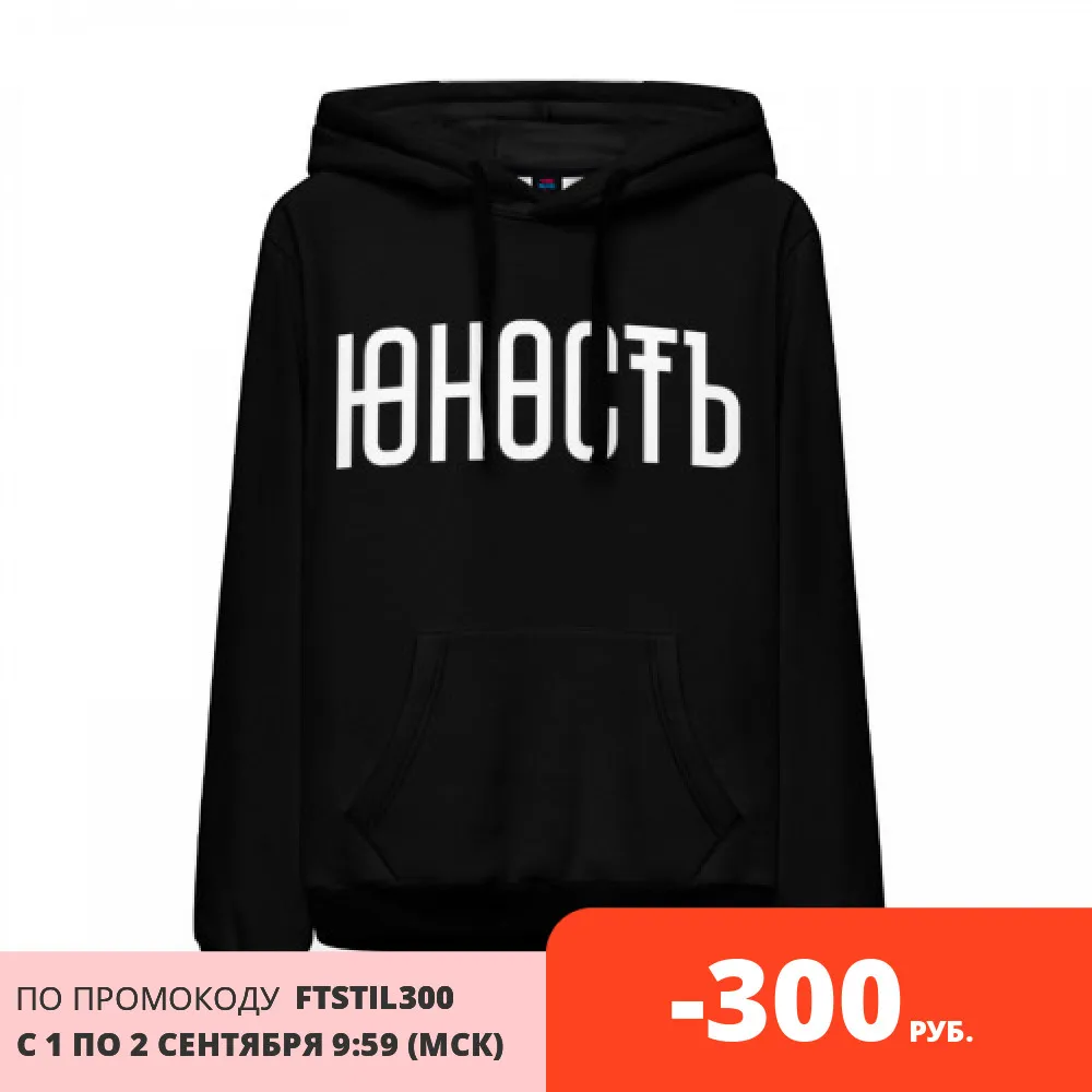 Женская толстовка 3D ЮНОСТЬ|Толстовки и свитшоты| |