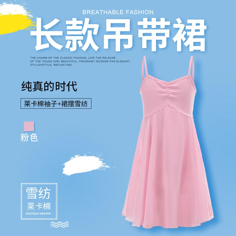 

Children Solid Color Chiffon Gymnastic Performance Wear Girls Ballet Skirt Costume Children Sweet Strapped Dress Long