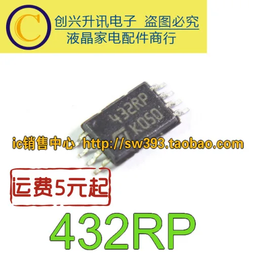 5 предметов в партии, 432RP M24C32-RDW6TP MSOP-8
