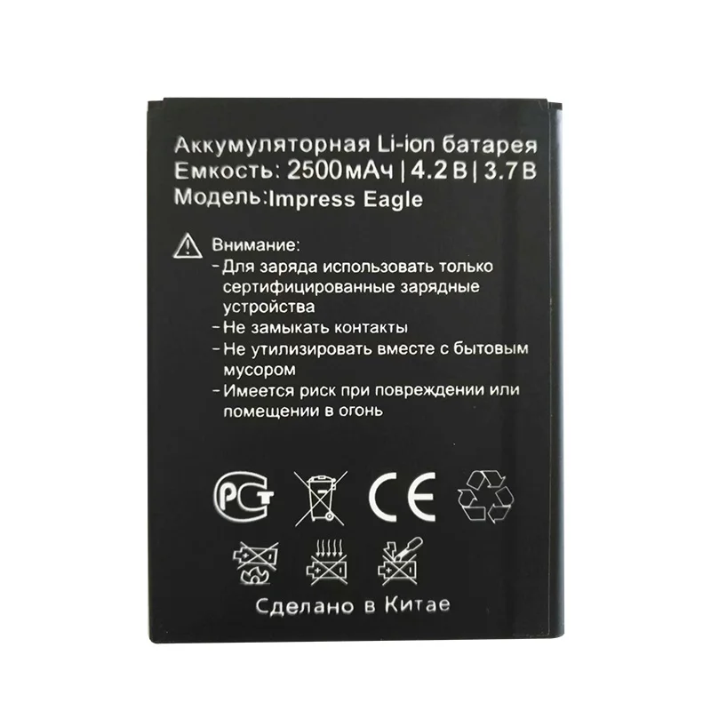 Сменные батареи для телефона Vertex Impress Eagle 2500 мАч в наличии | Мобильные телефоны и