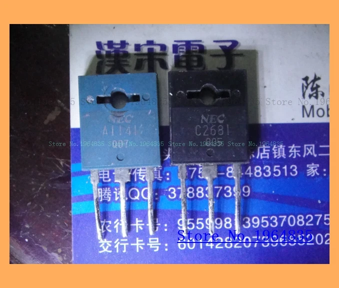 2 шт./лот = пара 2SA1141 2SC2681 115V 10A 100W|Реле| |