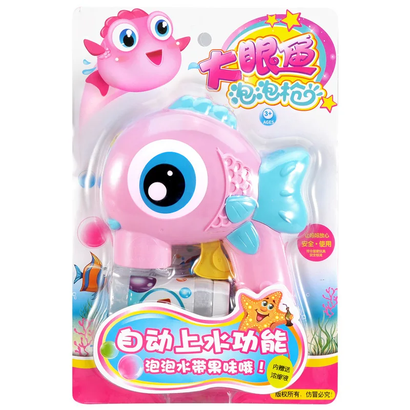 

Walleye Bubble Gun Inertia Manual Large Bubble Machine Fully Automatic Sheung Shui Blowing Bubbles Toy-2
