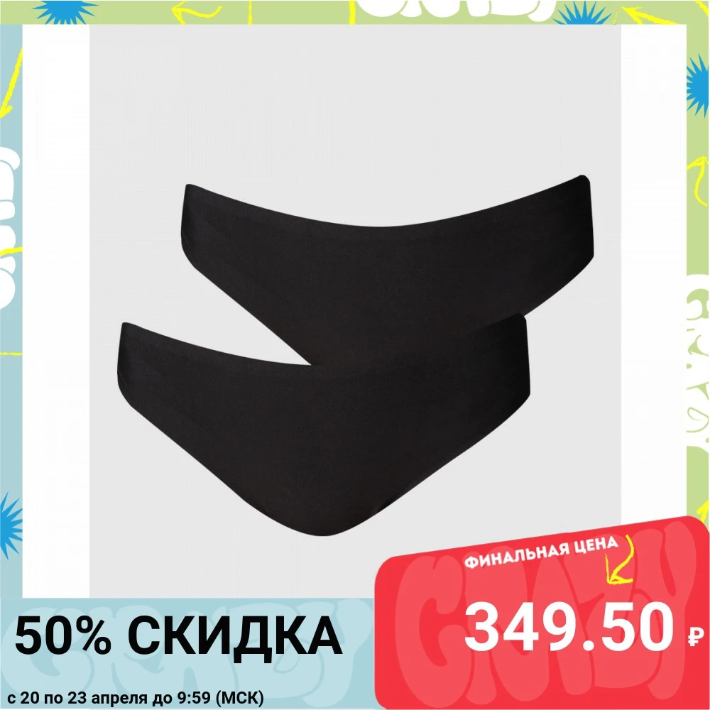 Трусы стринги ТВОЕ женсике черные UNDERWEAR 2шт