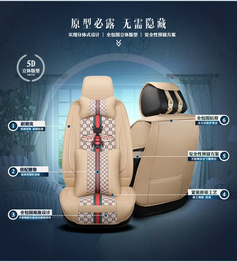 Автомобильная подушка для сиденья Four сезонная универсальная Dongfeng Honda XRV Civic Bin Chi CRV только чехол для сиденья летняя мультяшная подушка для сиденья