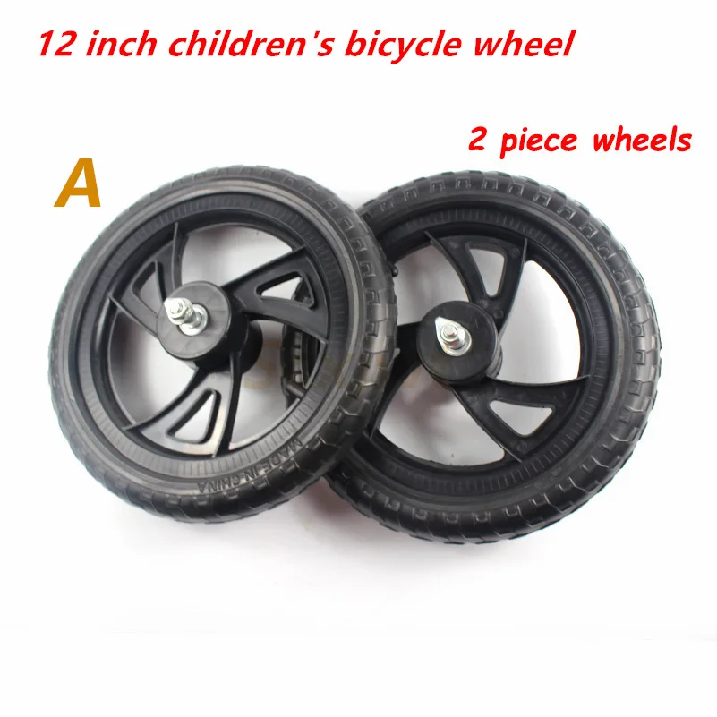2 Pcs 12 Inch Children's Scooter Tire Bicycle Solid Wheel Pneumatic Refitting Accessories | Спорт и развлечения