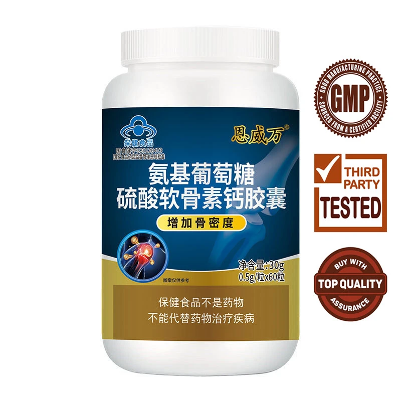 1 Bottle Chondroitin Glucosamine Msm Calcium Capsules Turmeric Tablet