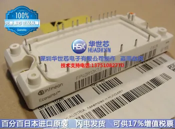 

Germany FP40R12KT3 FP40R12KE3 genuine original new IGBT protection--SZHSX