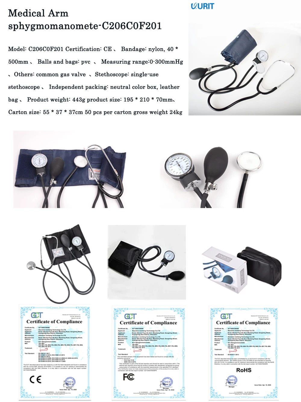 听诊器最终版-4