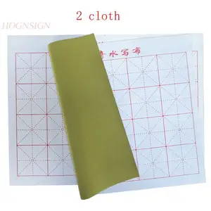 Chinese Calligraphy Practice Reusable Chinese Magic Cloth Water-Paper —  CHIMIYA