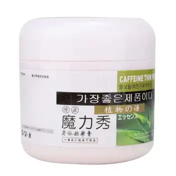 

300g Anti-cellulite Cream Faster Weight Loss Cream Loss Body Shape Up