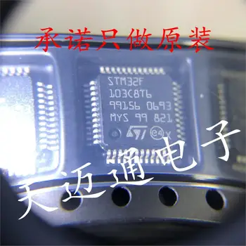 

Free shipping STM32F103C8T6 STM32F103 LQPF48 ST BOM 10PCS