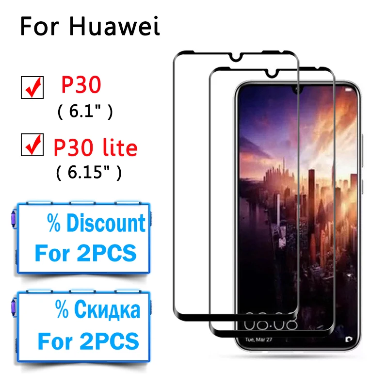 Защитное стекло для huawei p30 light lite, защитное стекло hawei p 30lite 30, закаленное стекло huawei i 30 p, Защитная пленка для закалки