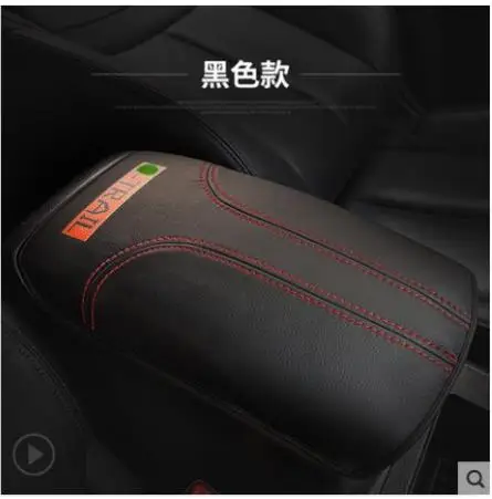 Для Nissan X-Trail X Trail T32 Rogue- автомобильный центральный подлокотник коробка 3D дизайн искусственный кожаный чехол Аксессуары - Цвет: 2