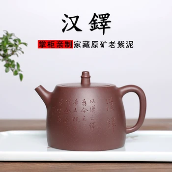

color sand yixing are recommended by the pure manual home hidden ore old han purple clay priests pot teapot tea set