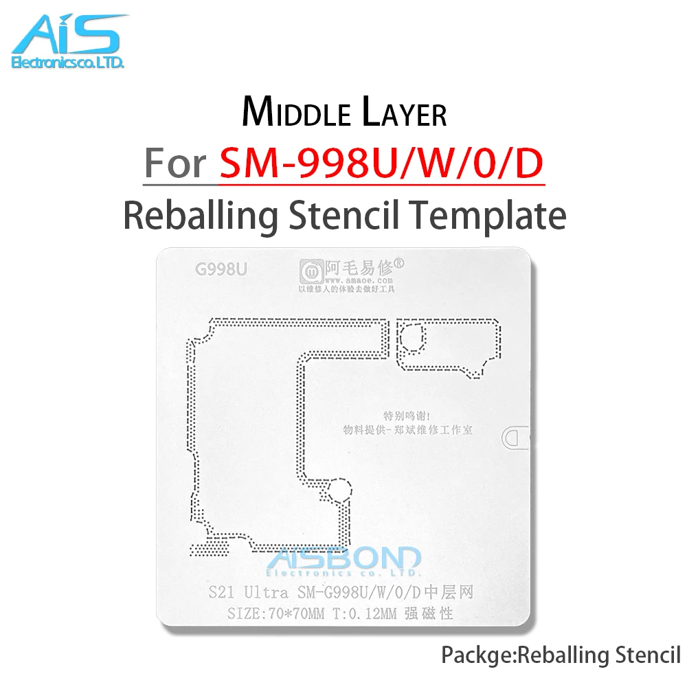 Трафарет AMAOE среднего слоя для реболлинга трафарет Samsung S21 Ultra SM-G988U G988W G9880 G988D сетка