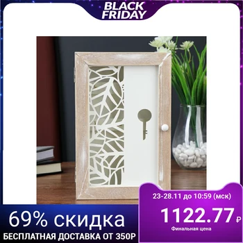 

Key holder wood 6 hooks "Key and leaves" 24х4.7х15.5 cm 4768116