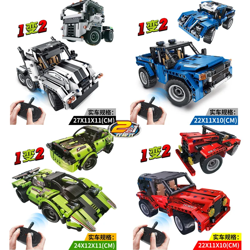 

QIHUI 8017-8020 Assembled Building Blocks Remote Control Car Children DIY Assembled Small Particles Building Blocks Toy Car Mode