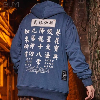

GUYI Streetwear Printed Chinese Great Style Wall Hoodies Men Harajuku Autumn Winter Hip Hop Casual Fashion Loose Sweatshirts