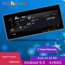 Wekeao 10.25 "dokunmatik ekran Android 9.0 araba multimedya oynatıcı Audi A4 A5 B9 otomatik GPS navigasyon araba radyo stereo 4G BT 2019 +