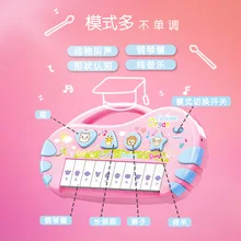 Детская игрушка электронная клавиатура Раннее детство образовательный младенец музыка девочка ребенок Начинающий пианино многофункциональное пианино 0-1