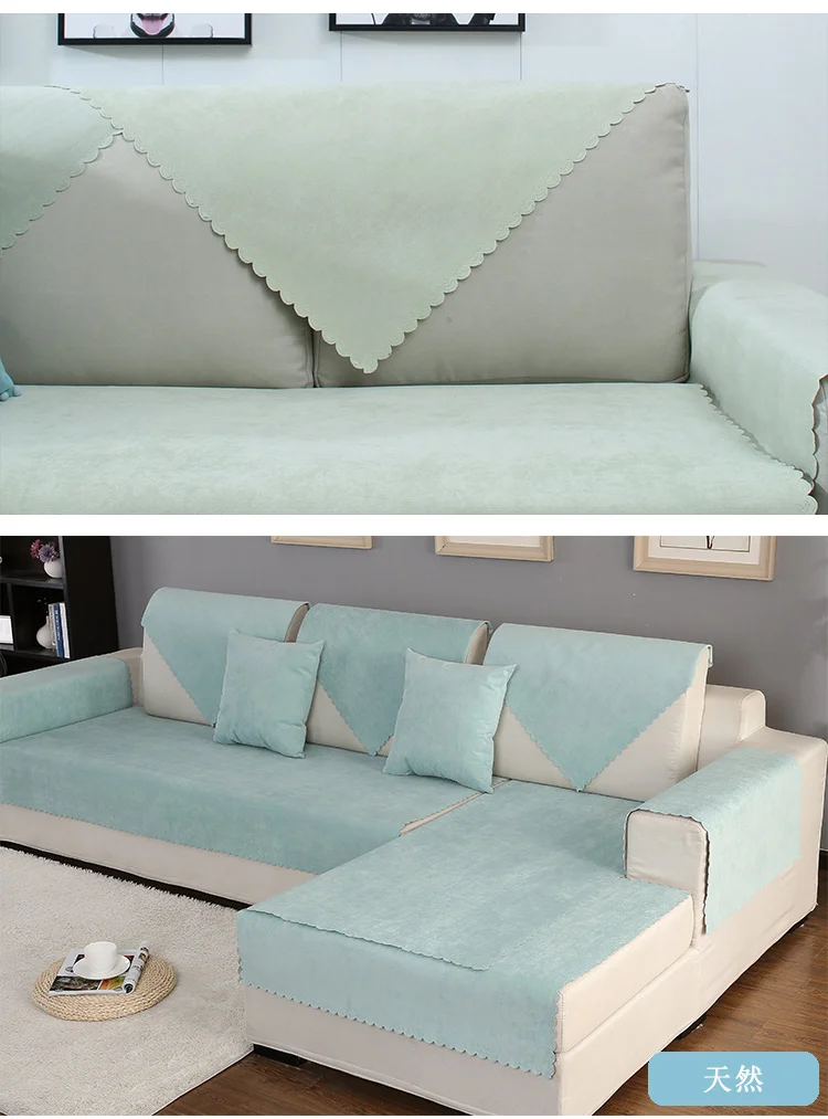 Водонепроницаемая диванная подушка изоляция детские пеленки sofacver нескользящий чистый цвет четыре сезона универсальное покрывало для дивана
