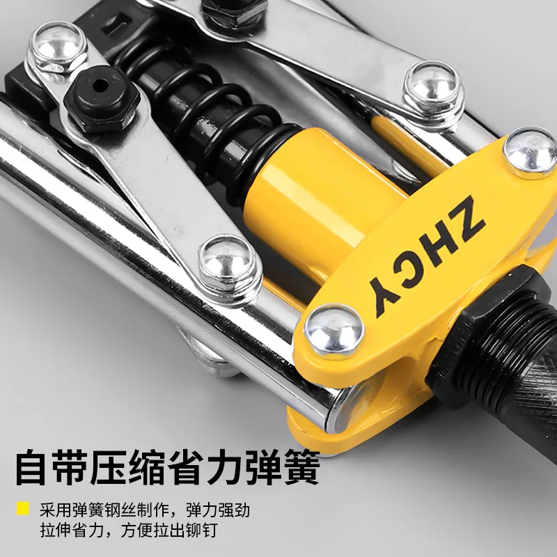 Manual Double Pull Core Rivet Gun Labor-saving Pull Cap Nail Gun Pull Rivet Manual Tool Hardware