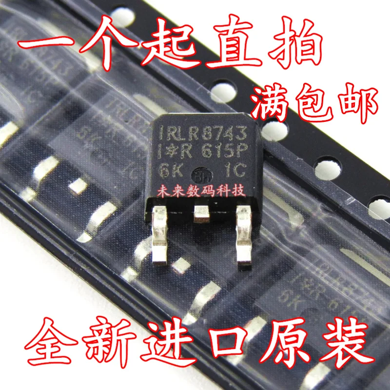 10 шт./лот IRLR8743TRPBF 30 V/160A IRLR8743-252 10 шт./лот