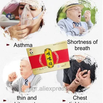 

Patches Herbal Respiratory Anti-cough Patch Plaster Cough Sticker Chinese Medicine Herbs Wetness Patch to Relieve Cough Asthma