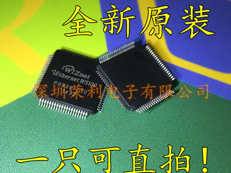 10 шт./лот W5100 LQFP-80 на