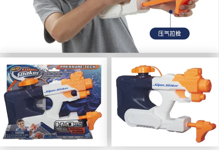 Hasbro Nerf тепловой воды Дракон Серии Альфа A4840 детей взрослых водяной пистолет играть с водой открытый игрушка