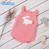 Boys' Baby Clothing