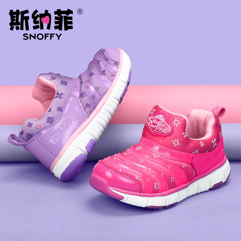 

Snoffy CHILDREN'S Shoes Spring And Autumn Men And Women Children Caterpillar Shoes Punched Sheet Surface Soft Light Anti-slip Ch