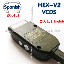 2020 VCDS HEX V2 Интерфейс VAG COM 20.4.1 испанский VAG COM 20,4 для VW AUDI Skoda Seat многоязычный ATMEGA162 + 16V8 + FT232RQ