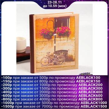 

Magnetic photo album, 20 sheets "Bicycle ride" 29x24.5x2.5 cm 2541497