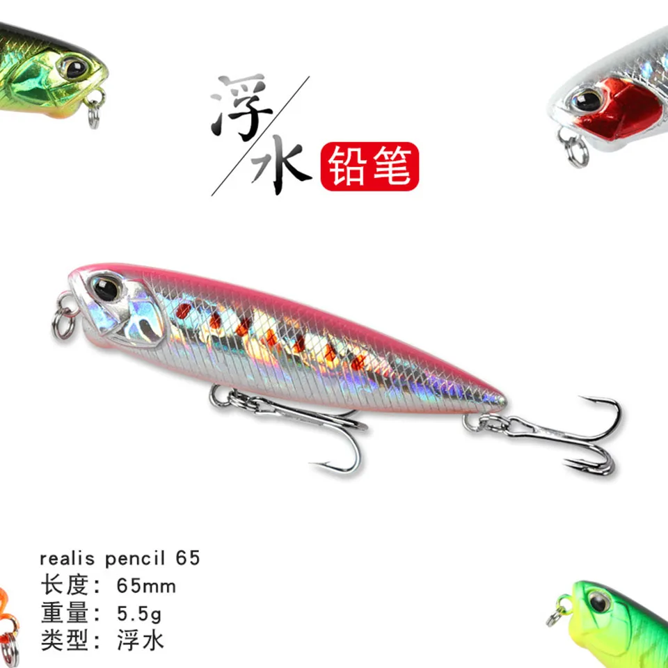 Floating Pencil Fishing Lure 65mm 100mm Topwater Crankbait Bass Snakehead  Hard Baits float Long Casting fishing tackle pesca