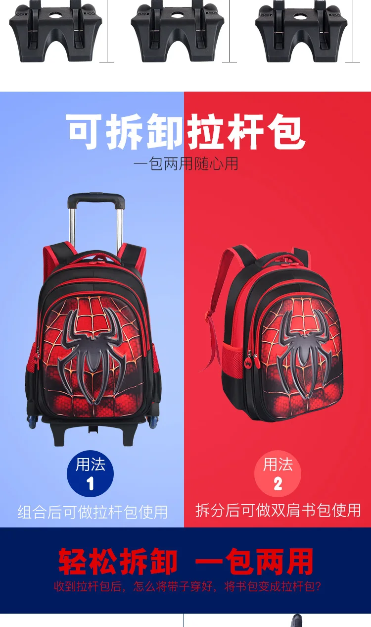 Детские школьные сумки на колесиках для мальчиков и девочек; детские школьные сумки на колесиках; школьная сумка на колесиках; съемный багажный рюкзак