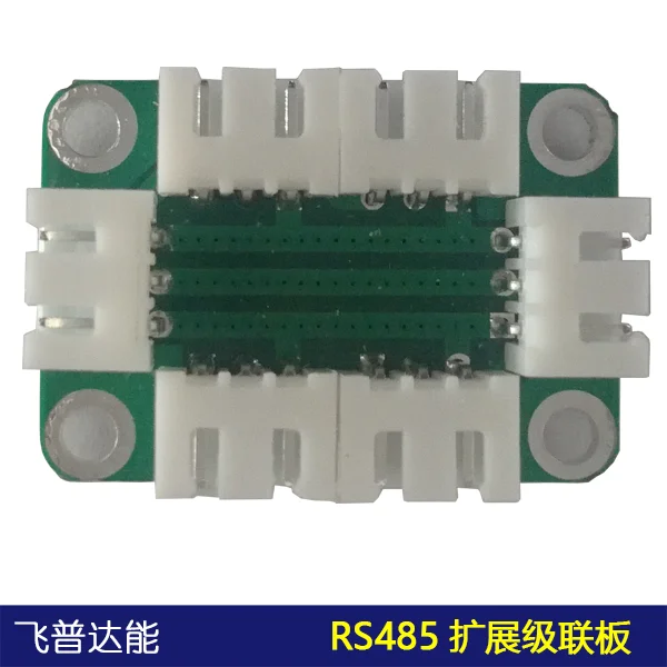 

3-wire RS485 extended cascade board RS485 control array dedicated 1 in 5 out