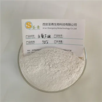 

CN Health 50% Veratryl Alcohol 100G Natural Polygonum Cuspidatum Extract Resveratrol Essence Powder