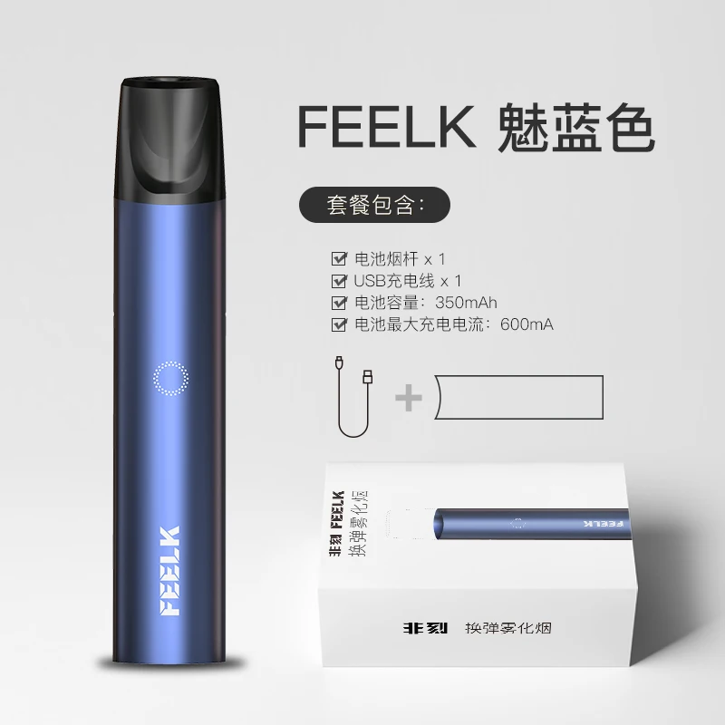 Комплект картриджей Feelk Vape с аккумулятором Feelk емкостью 350 мАч для электронных сигарет RELX